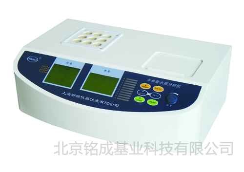 多参数水质分析仪DR5200